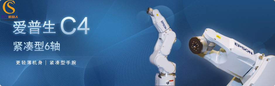 hdr_products_6axis-c4.jpg