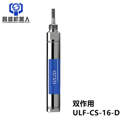 超低摩擦气缸 双作用 ULF-CS-16-D 复合机 涂膜机 无摩擦气缸
