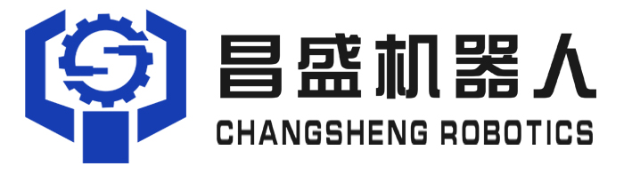 东莞昌盛安曼机器人有限公司