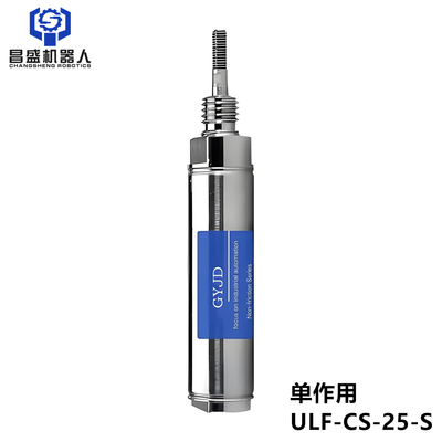 涂膜机超低摩擦气缸 单作用 ULF-CS-25-S 无摩擦气缸 张力控制气缸系统